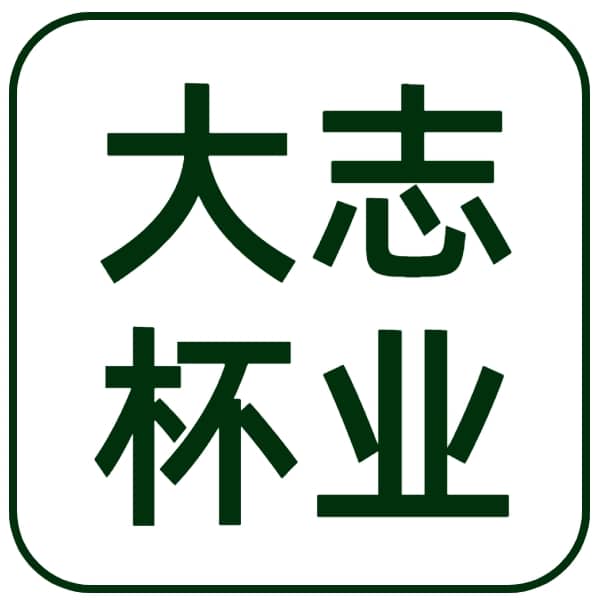 潮州市大志五金制品厂-Partner factory-zensel kitchenware