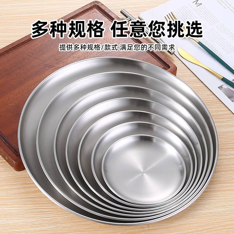Korean Stainless Steel BBQ Plate
