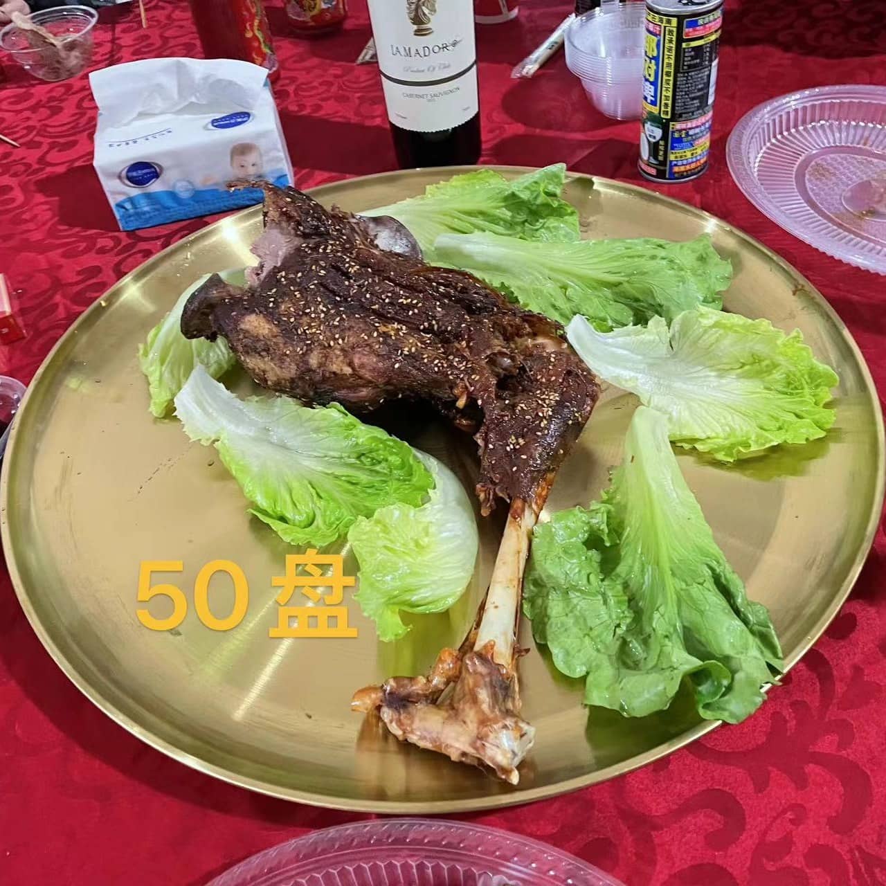 Korean Stainless Steel BBQ Plate