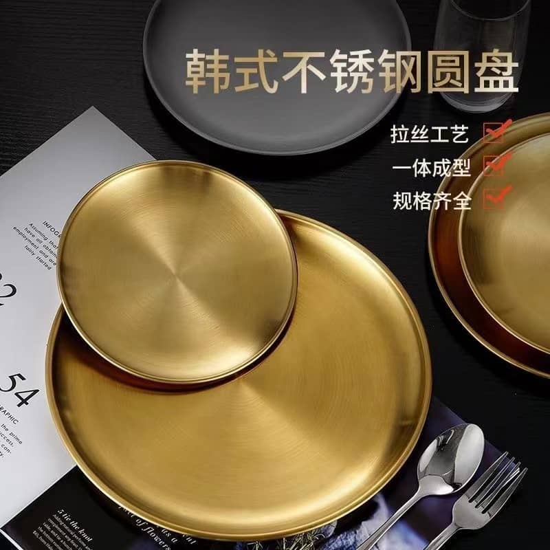 Korean Stainless Steel BBQ Plate