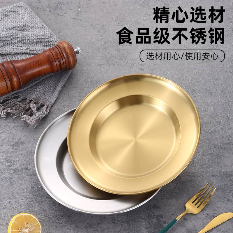 Korean-style Wide-Rim Deep Plate