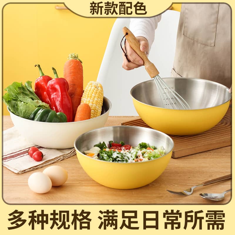 Korean-style Stainless Steel Salad Bowl