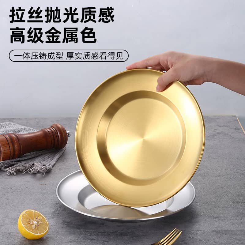 Korean-style Wide-Rim Deep Plate