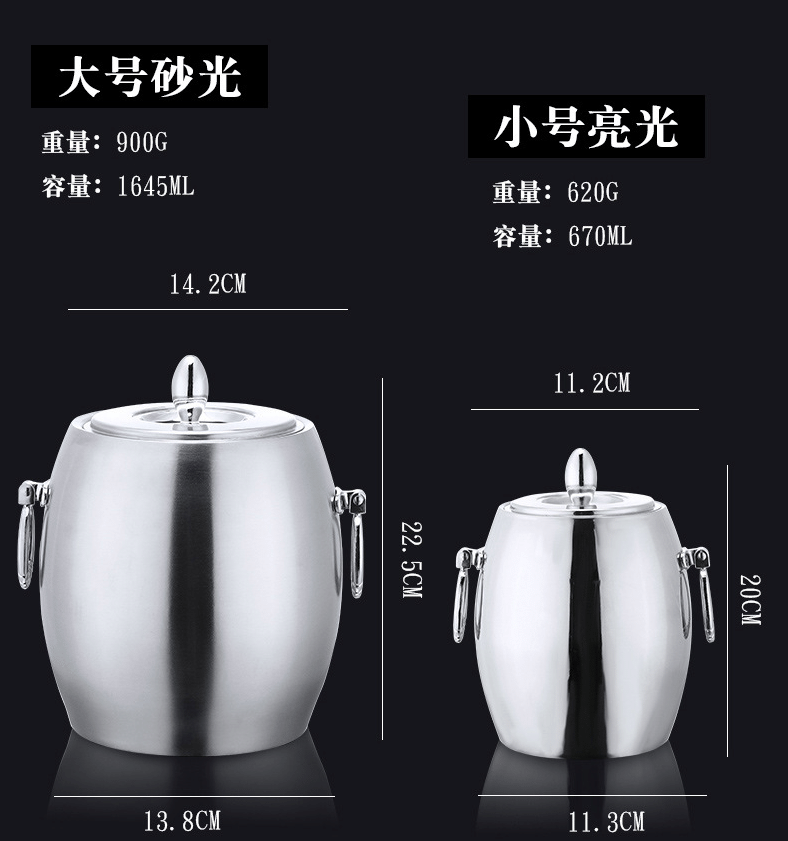 Stainless Steel Ice Bucket