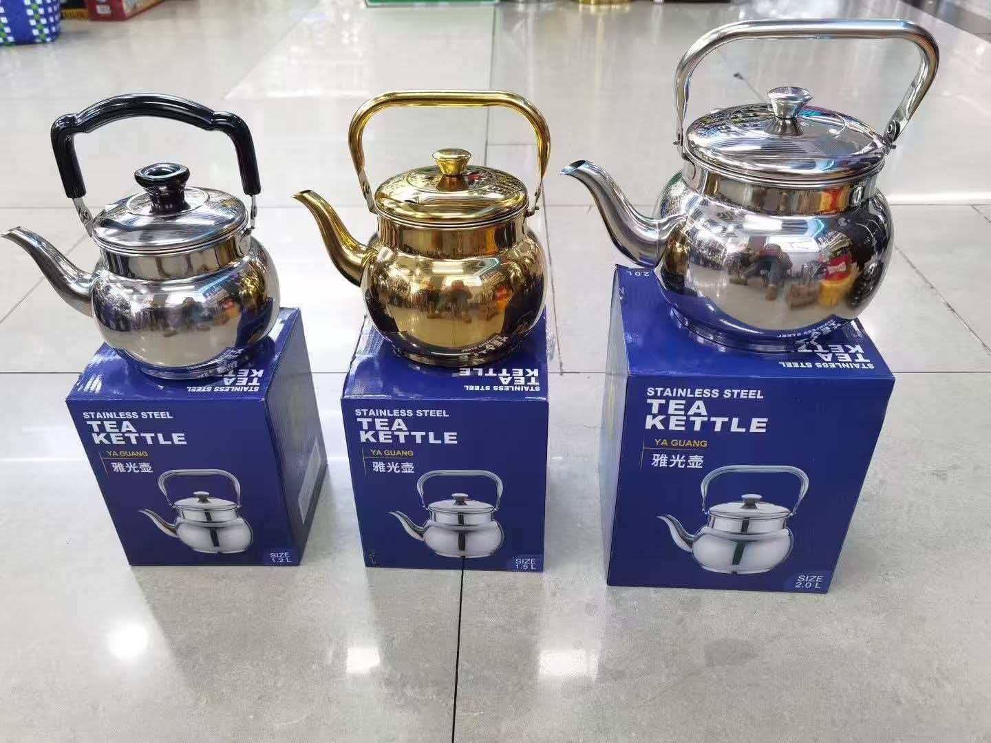 small kettle