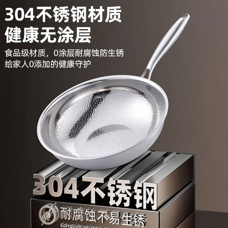 Three-layer steel frying pan