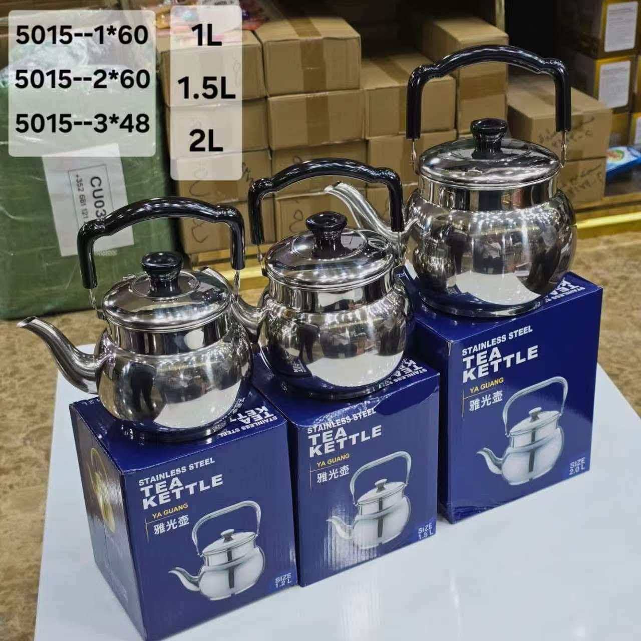 small kettle