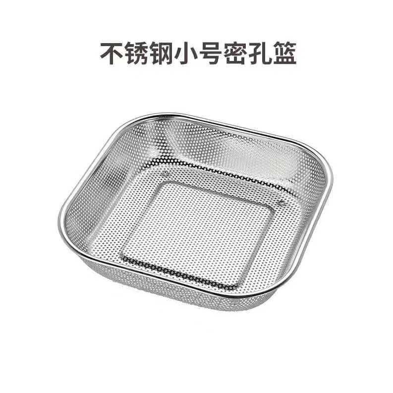 Square draining basket