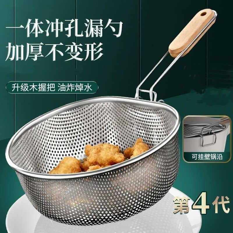 Stainless Steel Skimmer