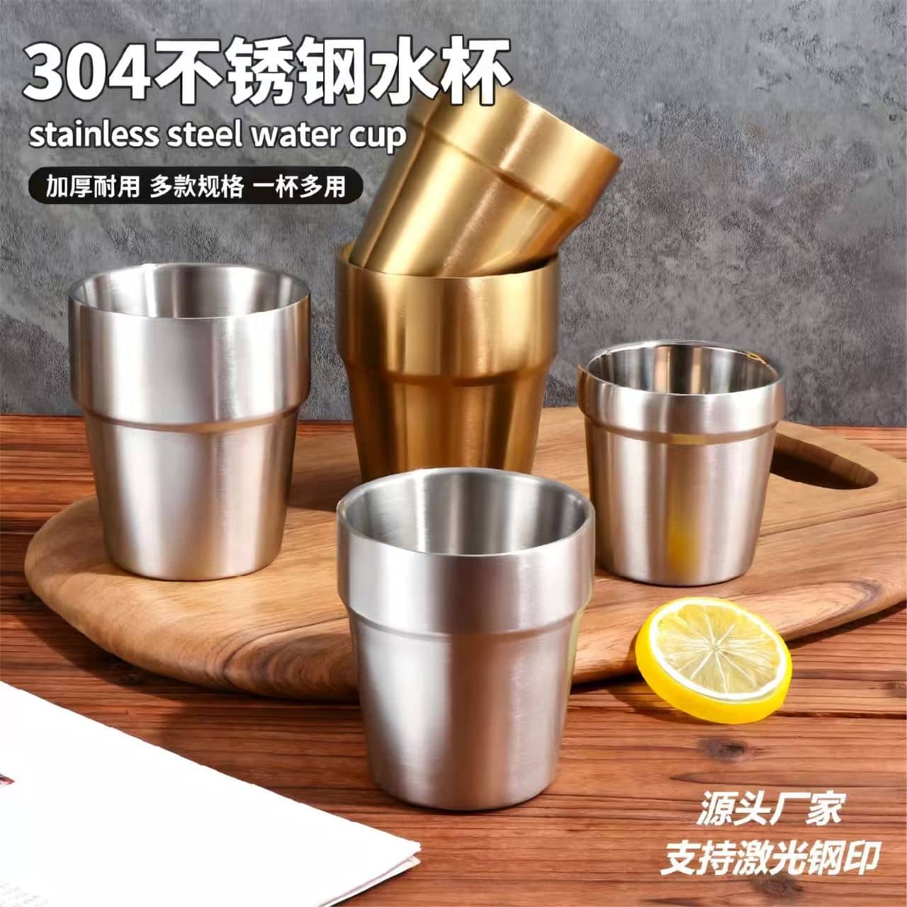 step-shaped water cup
