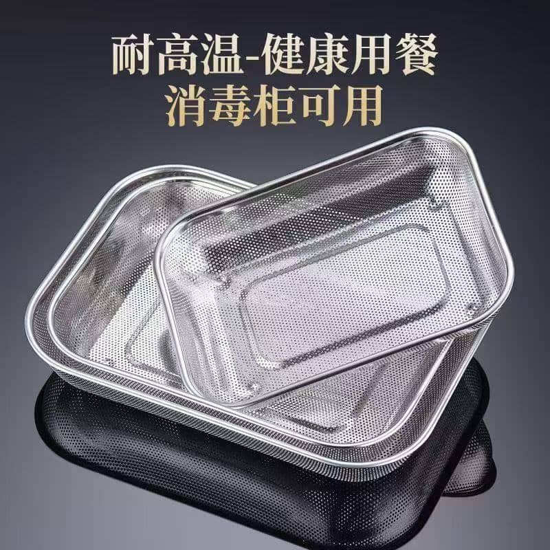 Fine-hole drainage basket