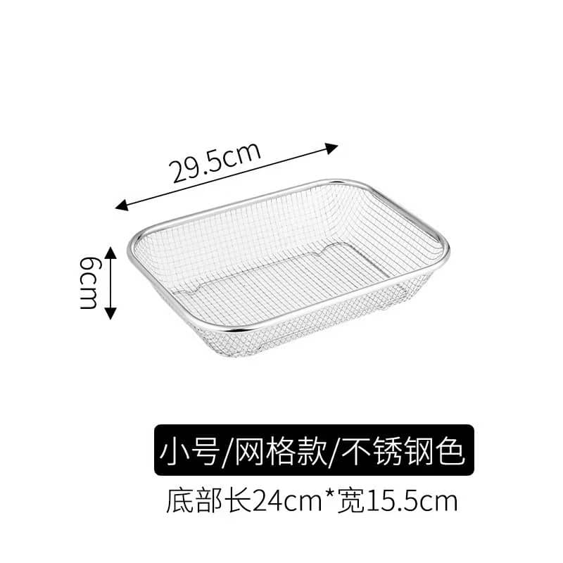 Drain Basket / Storage Basket