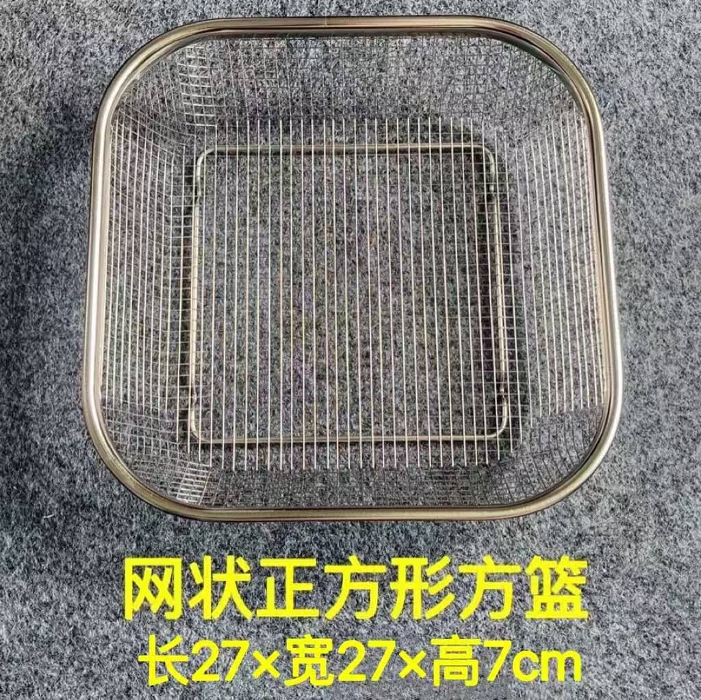 Square Drain Basket / Storage Basket