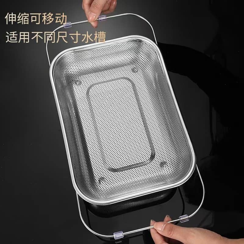Expandable Fine Hole Drain Basket