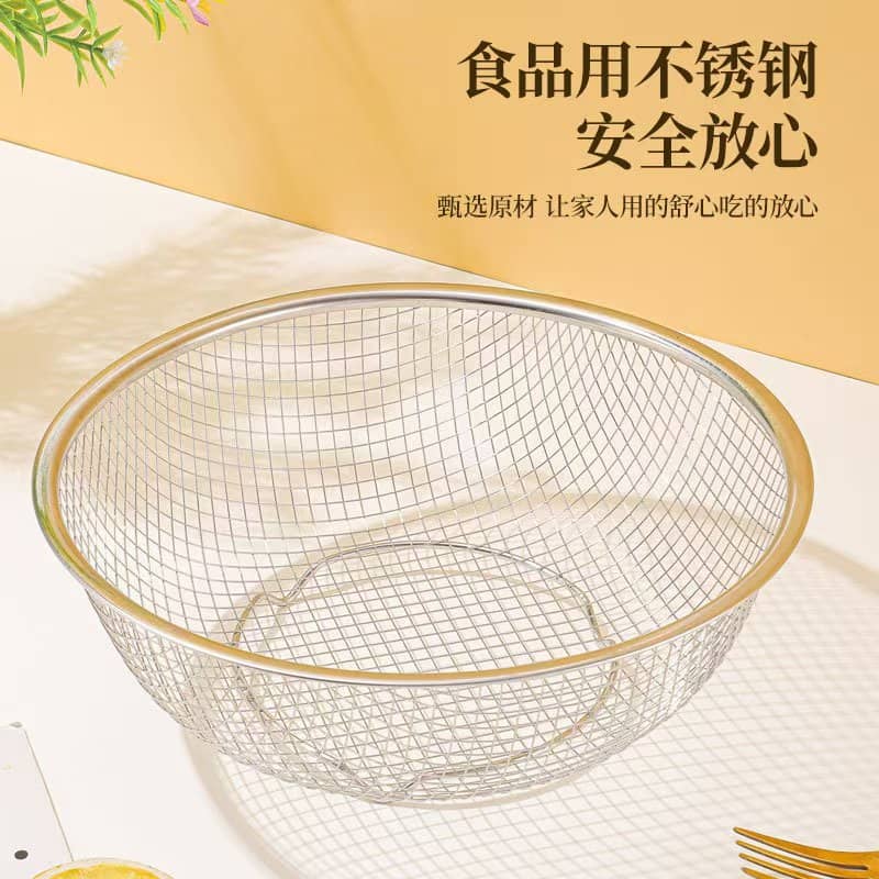 Round Vegetable Washing Basket