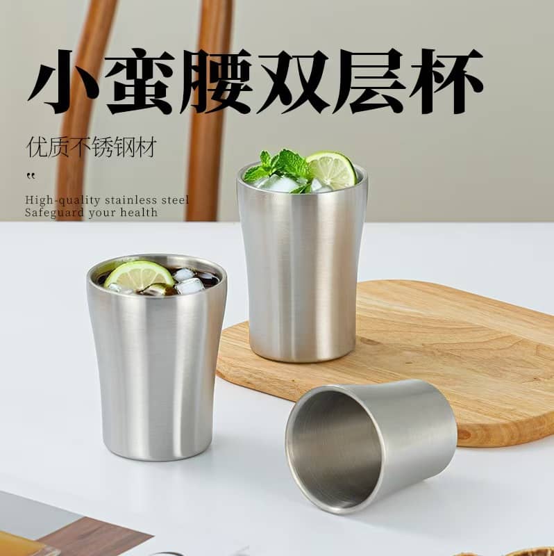 Stainless Steel Drinking Cup