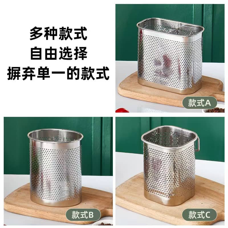 Chopstick Storage Box