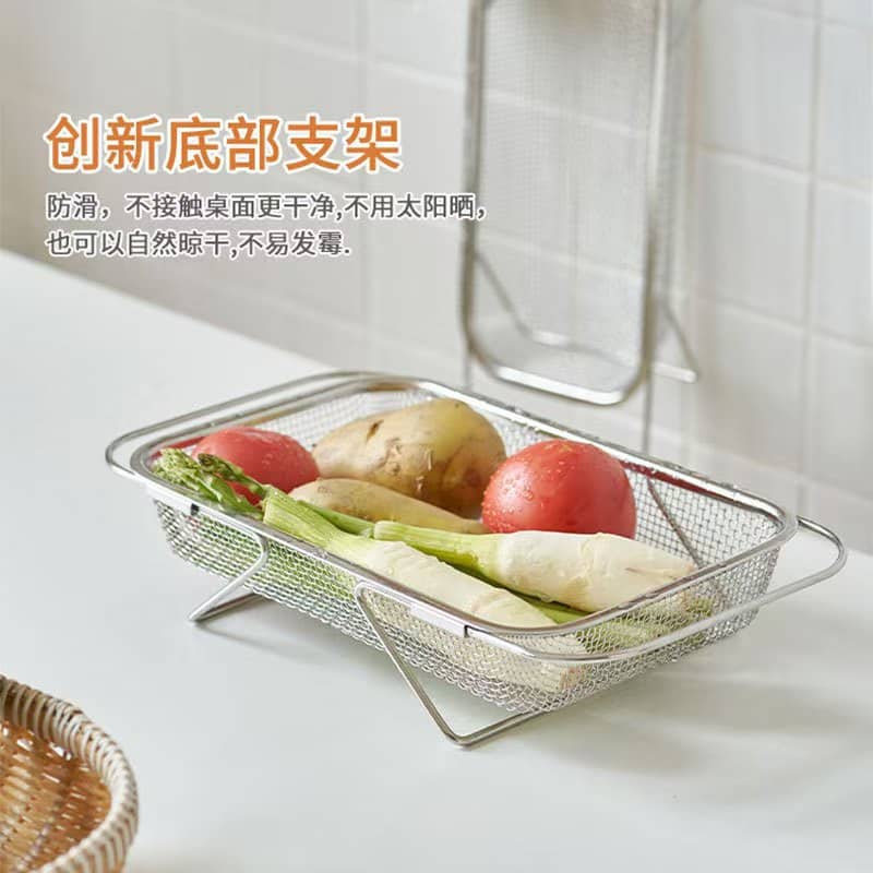 可伸缩网格排水篮