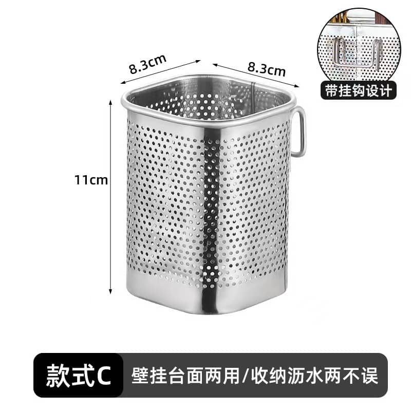 Chopstick Storage Box