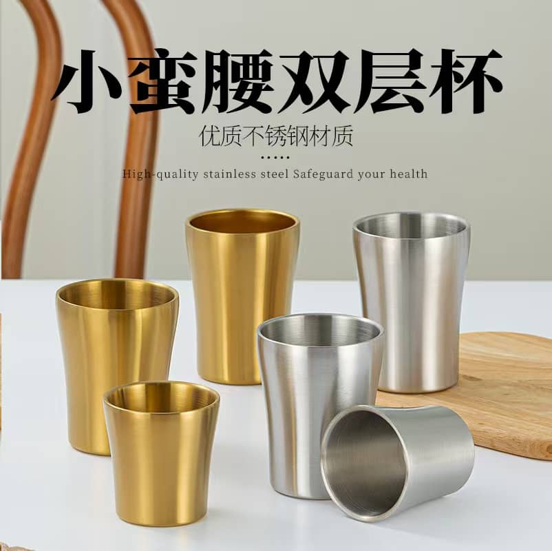Stainless Steel Drinking Cup