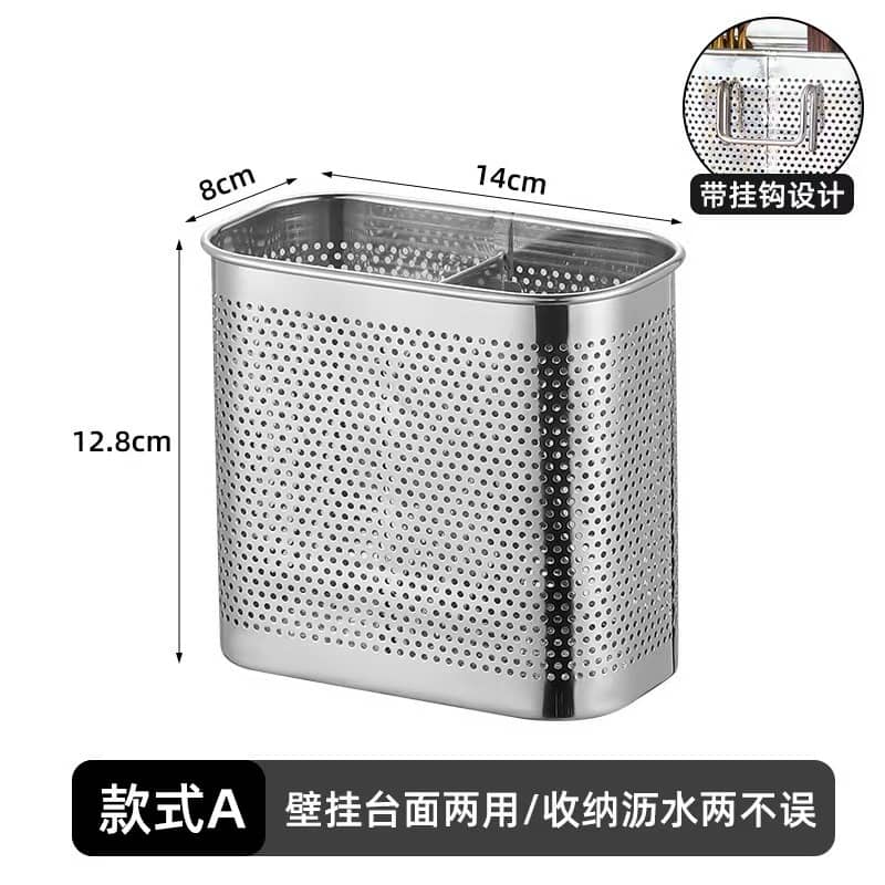 Chopstick Storage Box