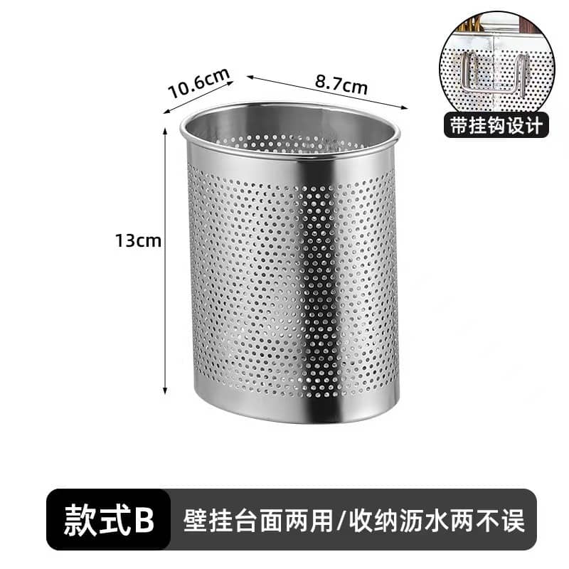 Chopstick Storage Box