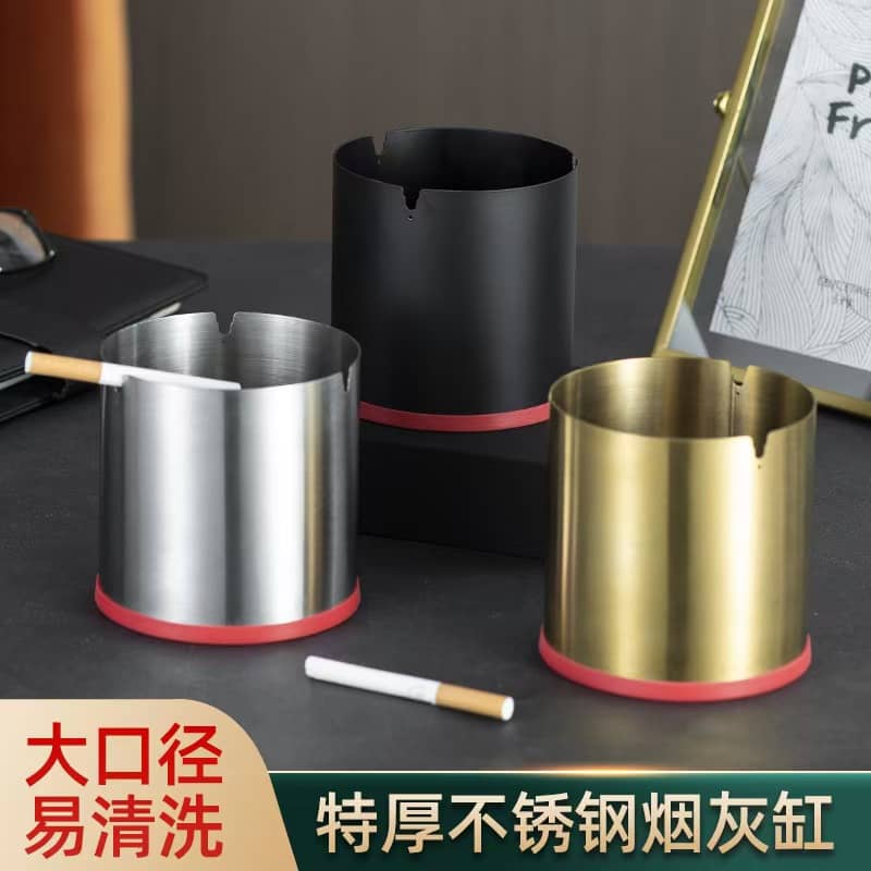 Ashtray