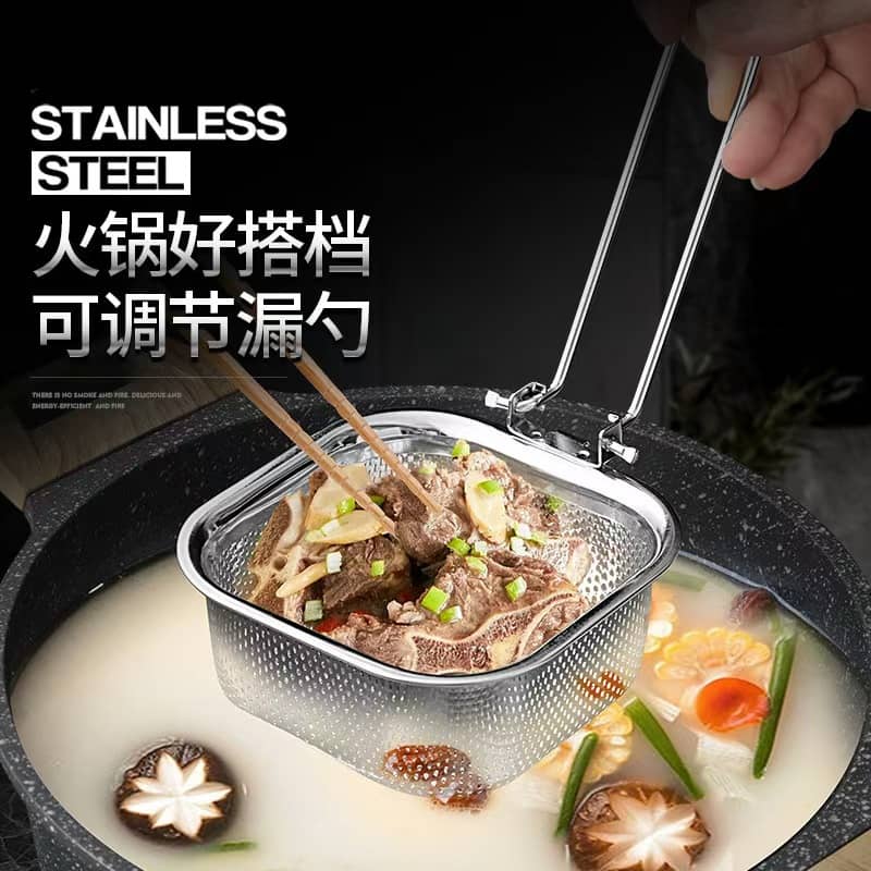 Hot Pot Skimmer
