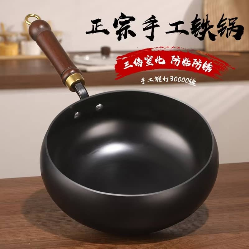 Nitride iron pan