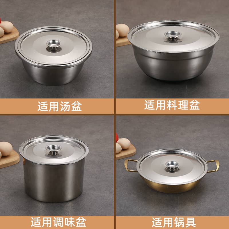 Stainless Steel Pot Lid