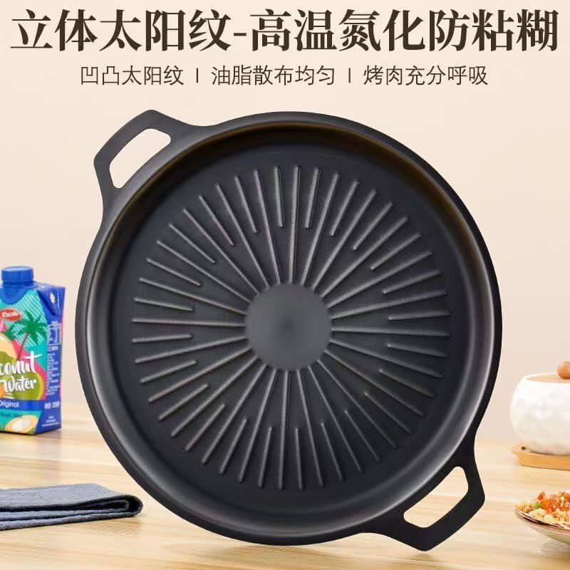 BBQ Griddle Plate
