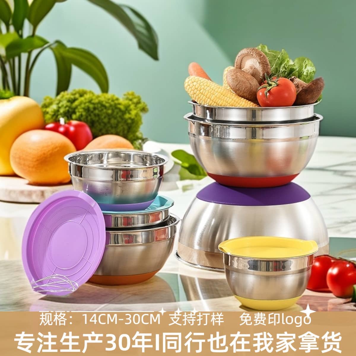 Stainless Steel Salad Bowl