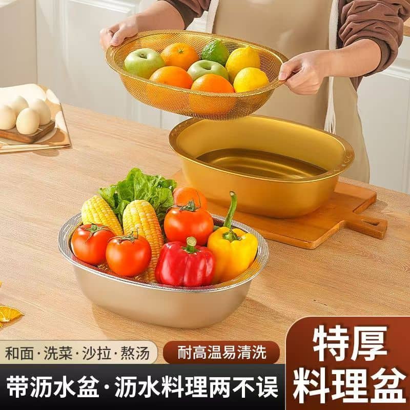 Draining Basin Set