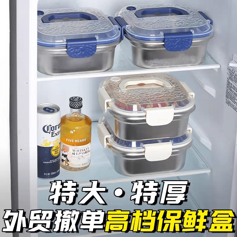 Square Stainless Steel Food Storage Container
