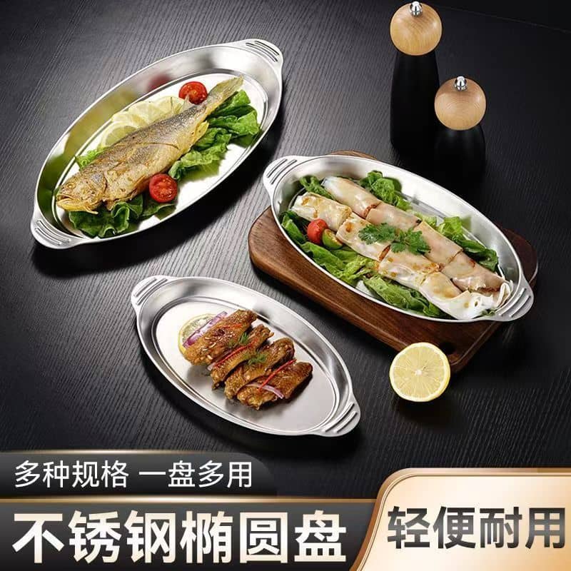 Stainless Steel Oval Fish Platter