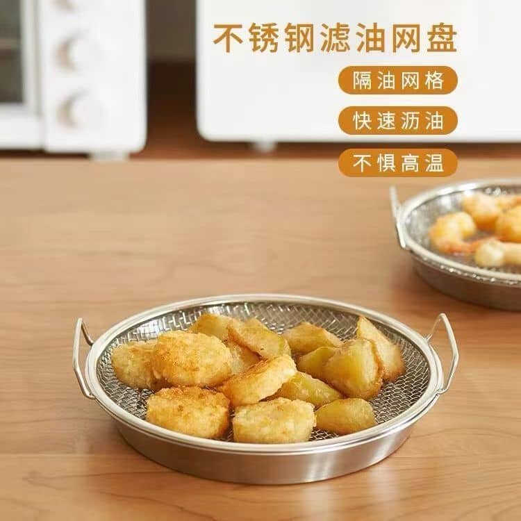Oil Draining Tray Set for Fried Food