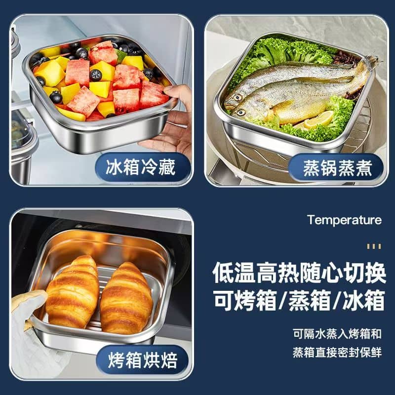 New Style Stainless Steel Food Storage Container