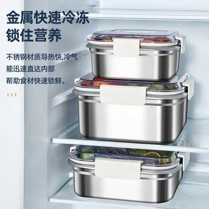 New Style Stainless Steel Food Storage Container