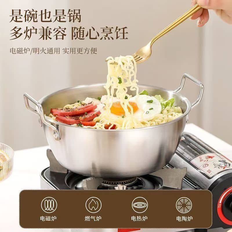  Instant Noodle Pot With Stainless Steel Lid