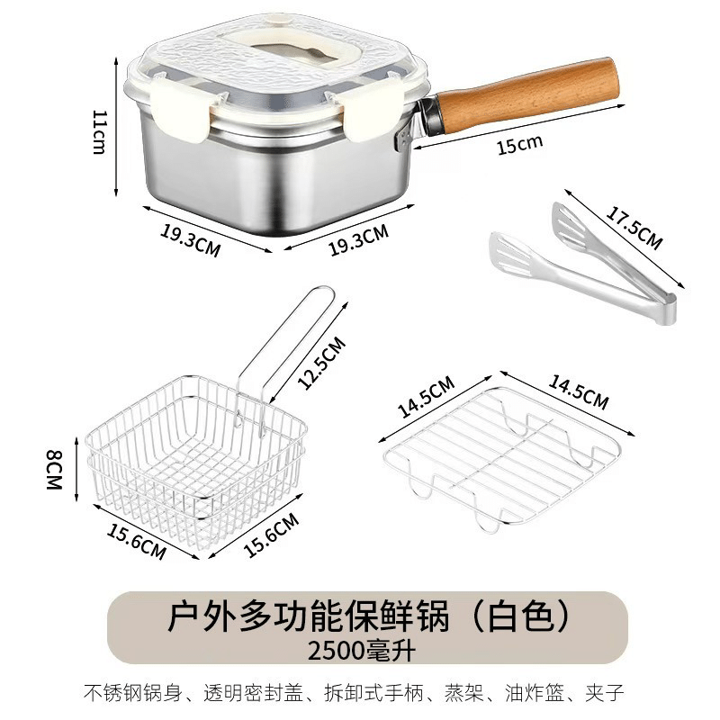 food storage container; deep fryer