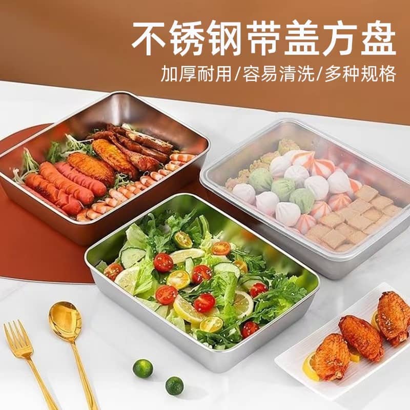 Stainless Steel Square Tray With Lid