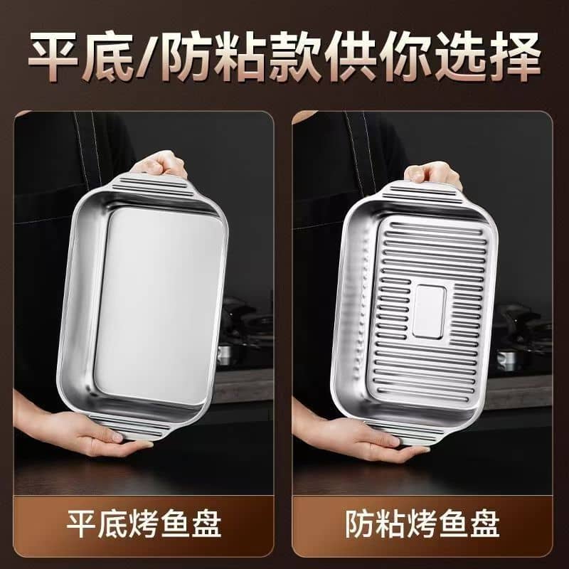 Stainless Steel Fish Grill Tray