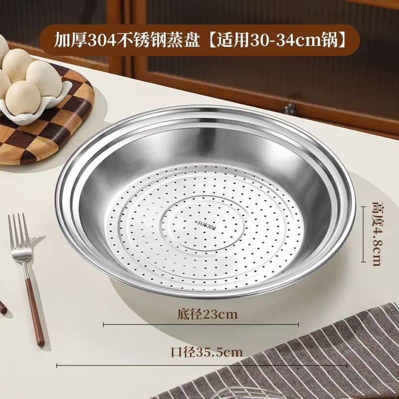 Perforated steaming plate