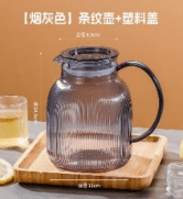 Water Pitchers & Juice Pitchers
