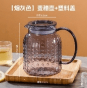 Water Pitchers & Juice Pitchers