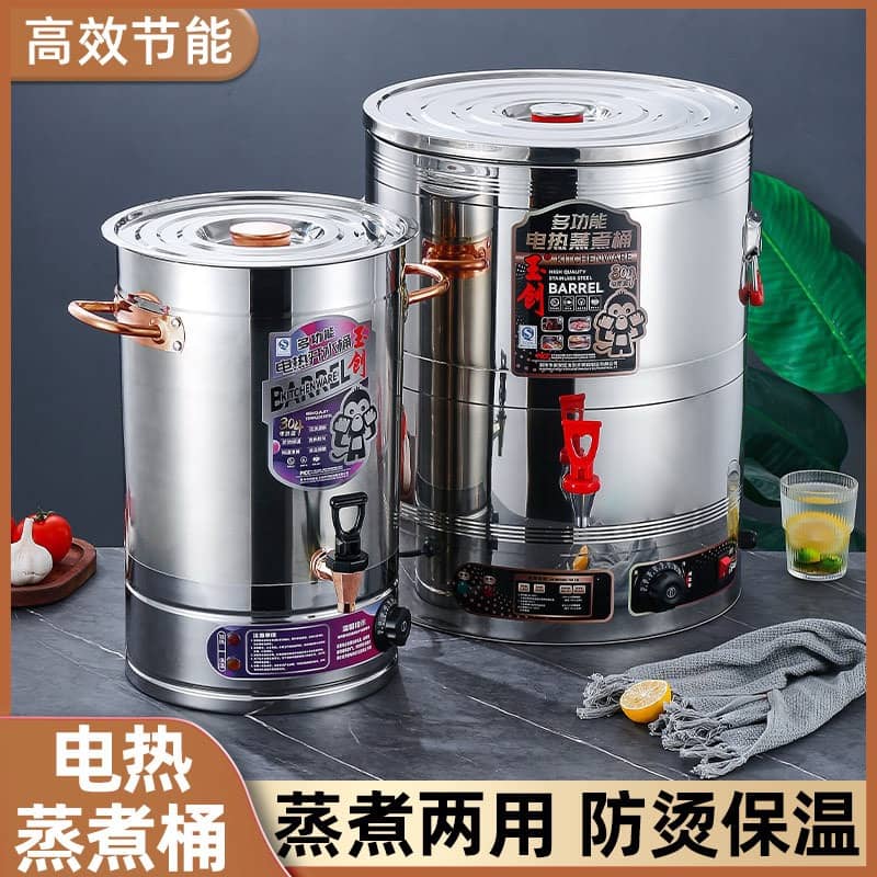 Electric Heating Stainless Steel Stock Pots