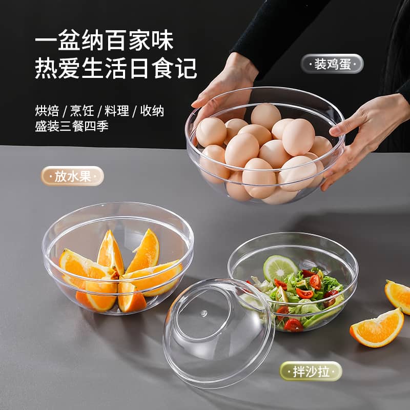 Acrylic salad bowls