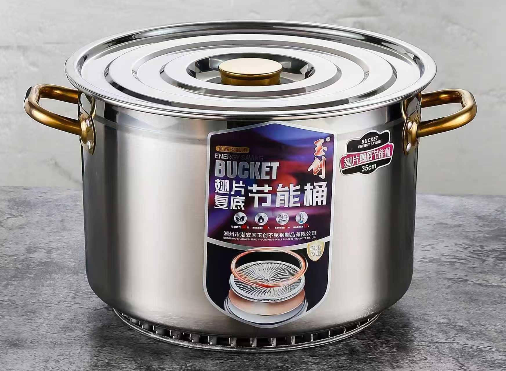 4.0A Stainless Steel Stock Pots