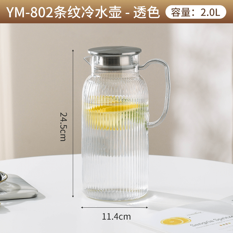 Water Pitcher
