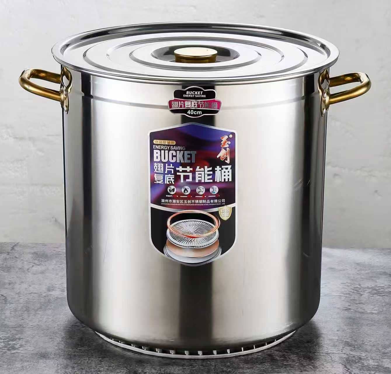 4.0A Stainless Steel Stock Pots
